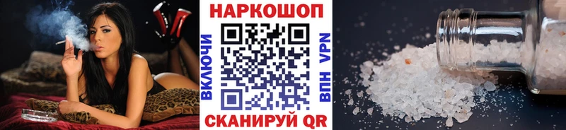 Купить ГАШ  APVP  Меф  Чайковский