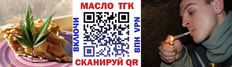 Печенье с ТГК конопля  Купить где  Чайковский 
