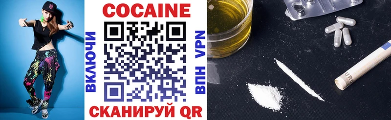 Кокаин 99%  Купить  Чайковский 
