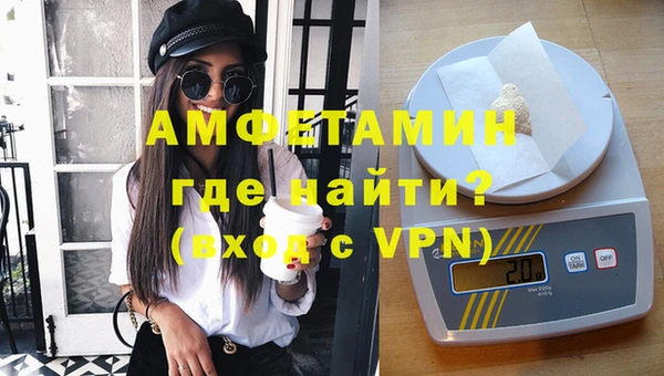 сатива Навашино