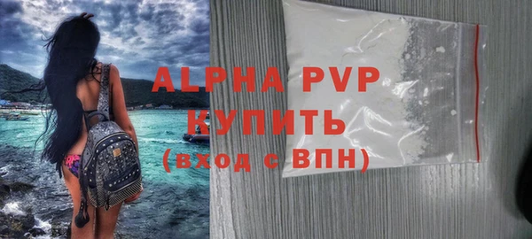 крисы Михайловск
