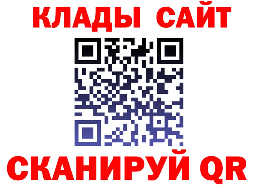 Героин VHQ зеркало shop KRAKEN Чайковский