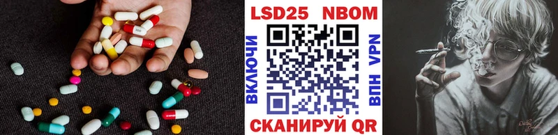 Купить закладки  Чайковский  LSD-25 экстази ecstasy 