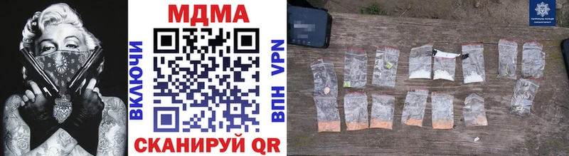 Купить  Чайковский  MDMA кристаллы 