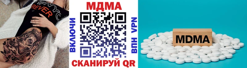 MDMA crystal Чайковский