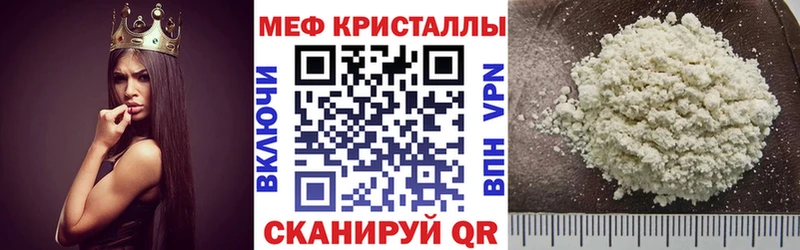 МЕФ VHQ  Купить  Чайковский 