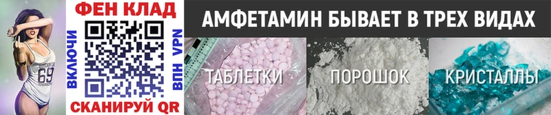 Купить  Чайковский  МЕТАМФЕТАМИН пудра 