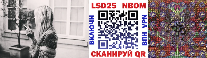 Купить закладки  Чайковский  Марки N-bome 1,8мг 